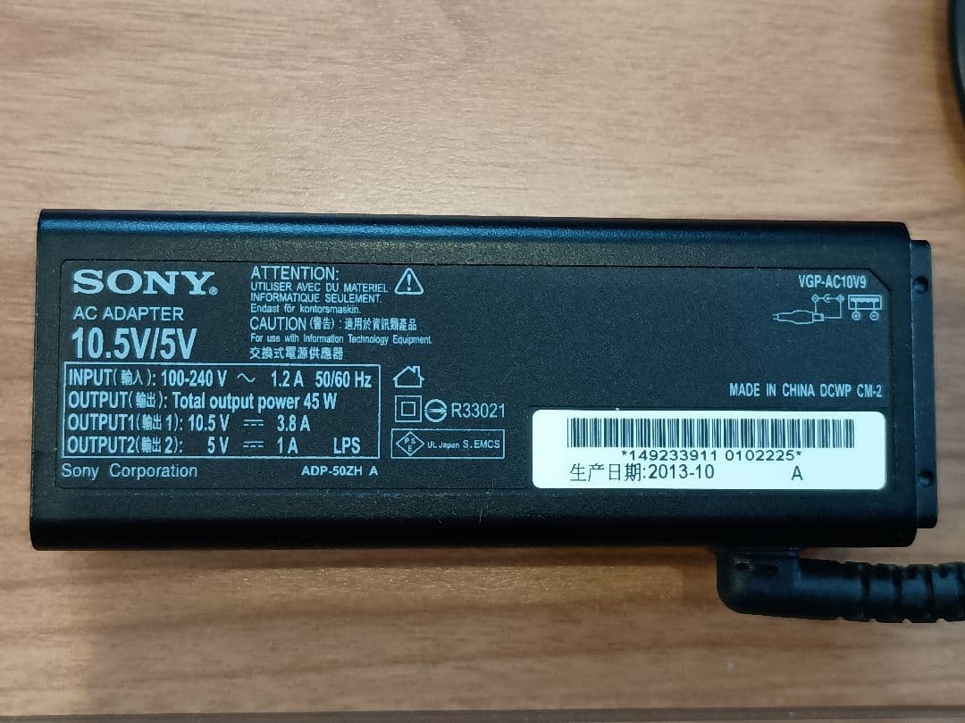 【掲載1/20まで】 VAIO 中古品 VJPG11C11N i5/ Win11