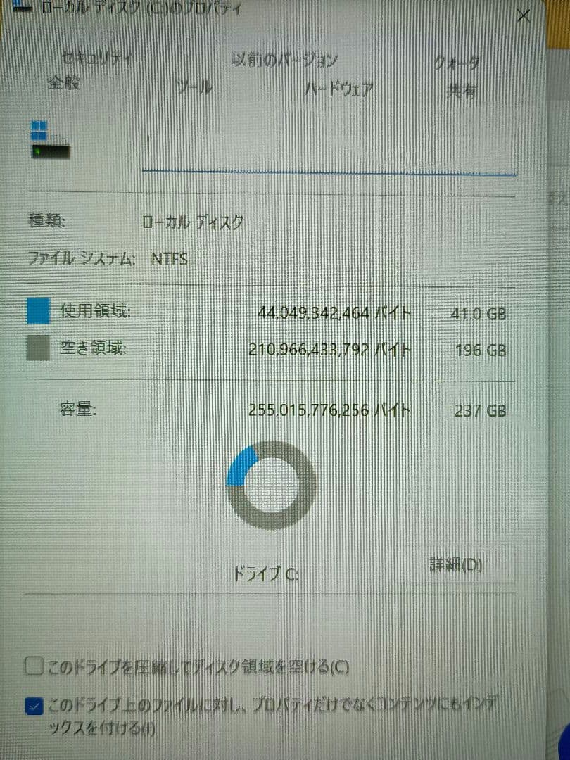 【掲載1/20まで】 VAIO 中古品 VJPG11C11N i5/ Win11
