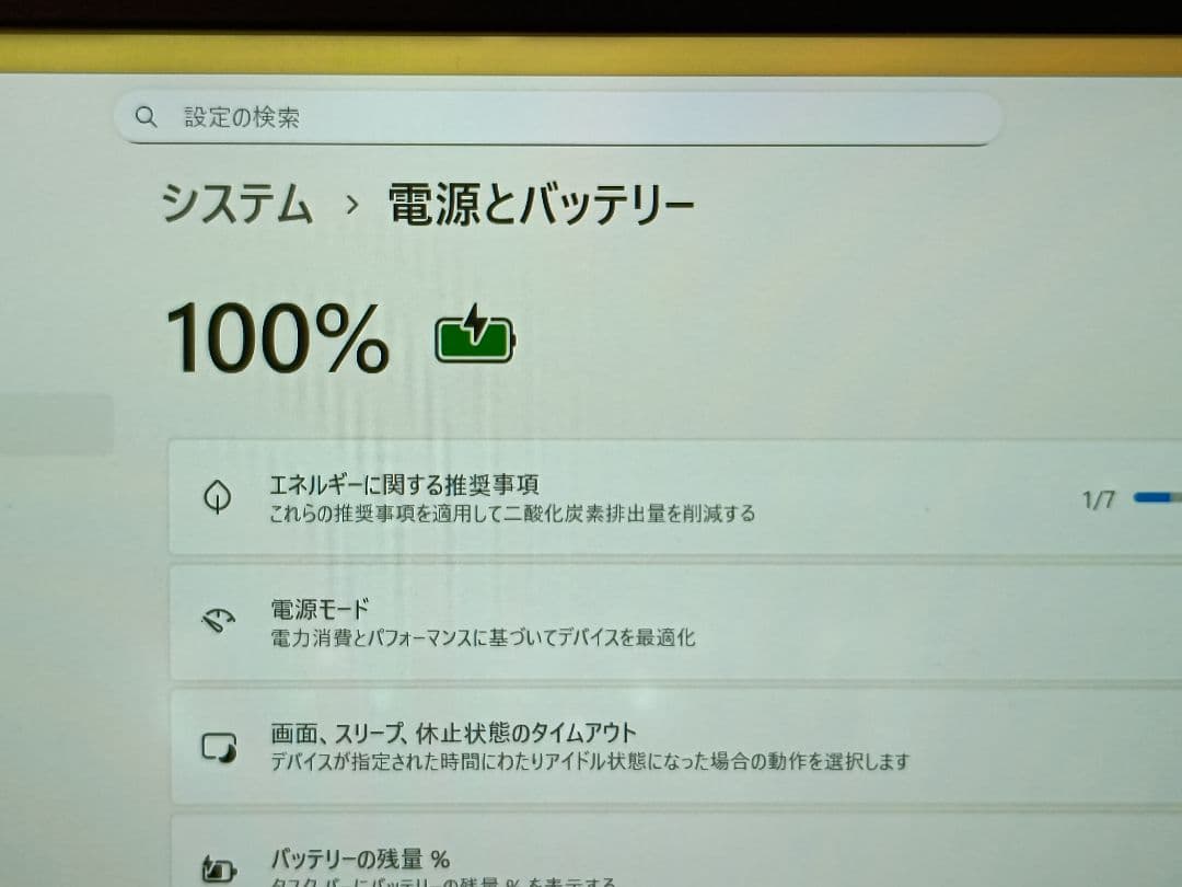 【掲載1/20まで】 VAIO 中古品 VJPG11C11N i5/ Win11