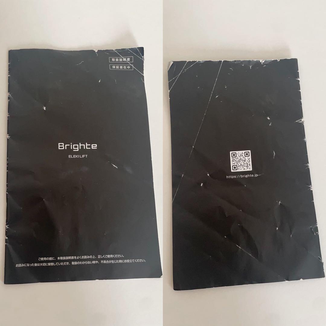 ブライト エレキリフト　Brighte ELEKI LIFT 美顔器