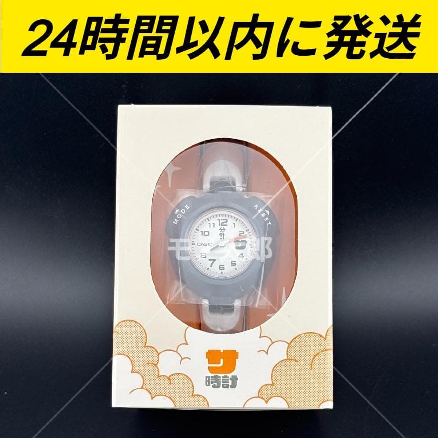 新品 サウナ時計 サ時計 CASIO SAN-100H-7BJ ホワイト