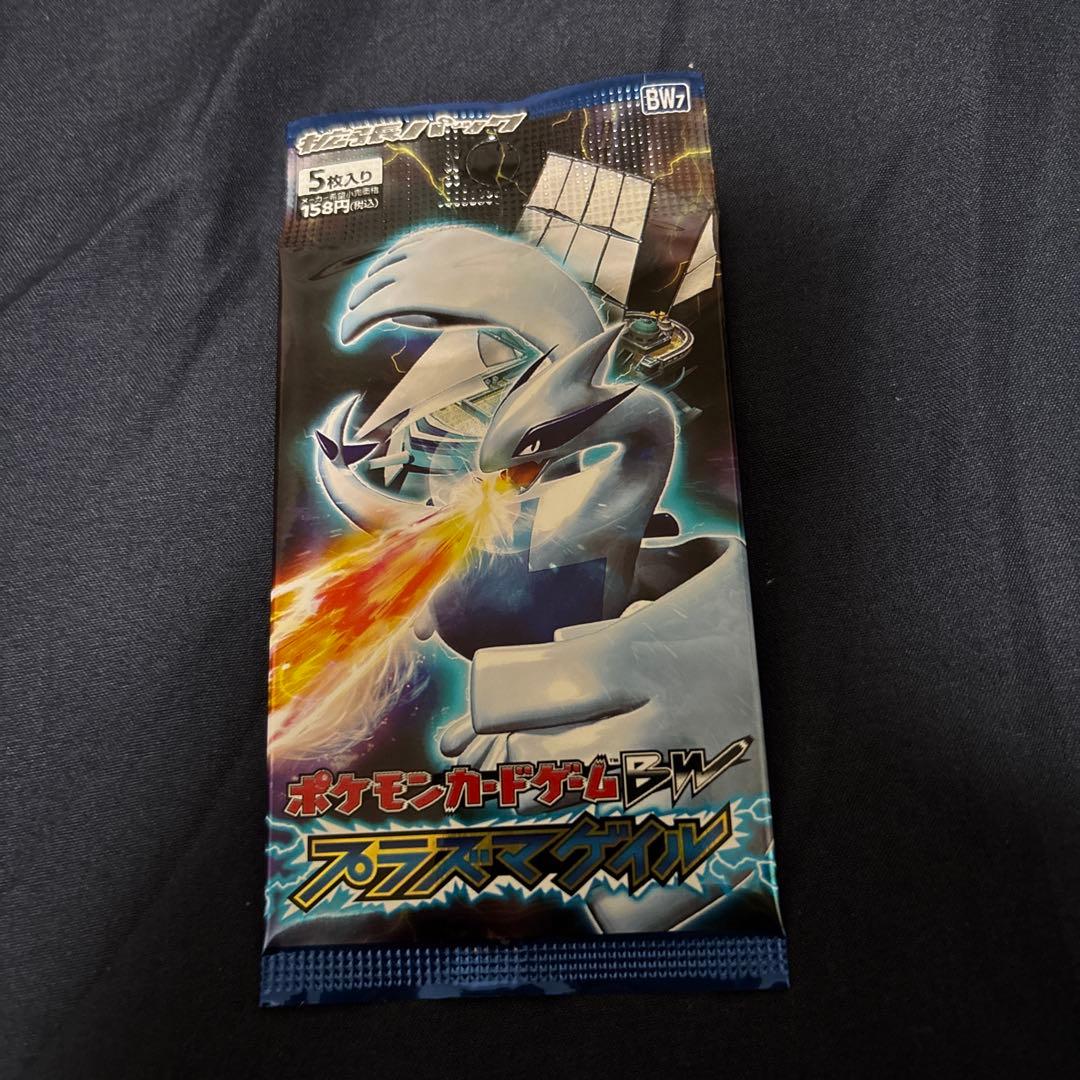 ポケカ　プラズマゲイル