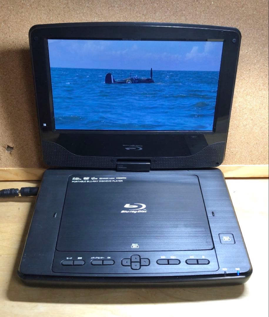 TEES 9インチ ポータブルDVD・BD・Blu-ray・ブルーレイプレーヤー