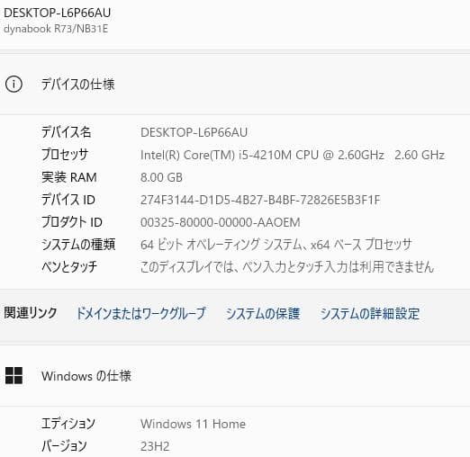 Windows11ノートパソコン 爆速SSDwifiメモリ8Goffice互換5