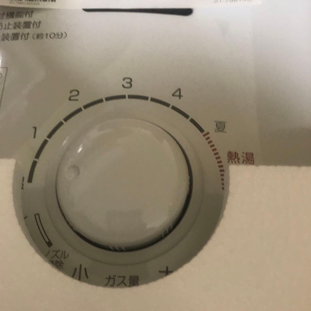 パロマ ガス湯沸器 小型 元止式 プロパンガス PH-55V75-LPG