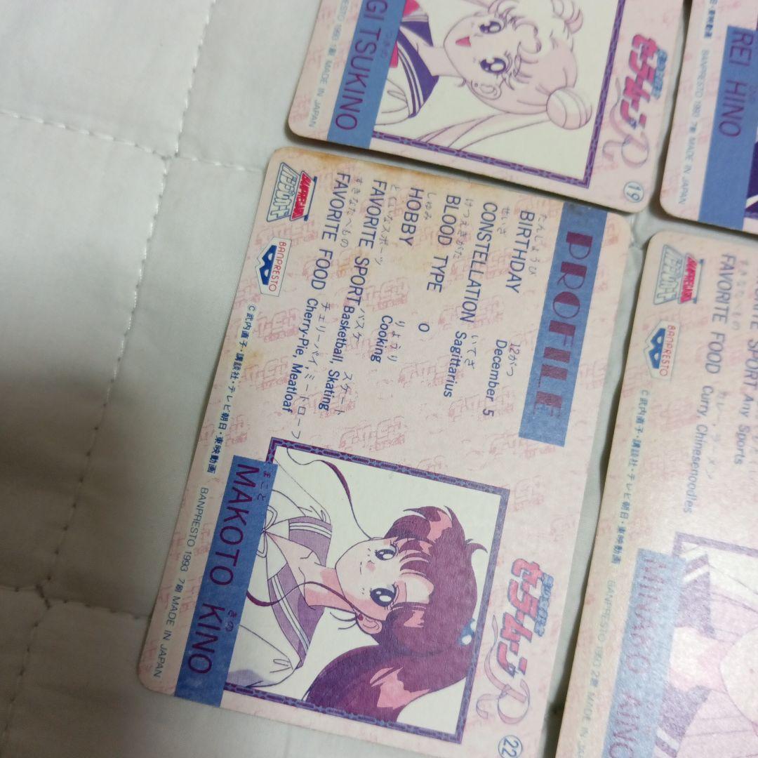 セーラームーン　カード　66　バンプレスト　セミコンプ