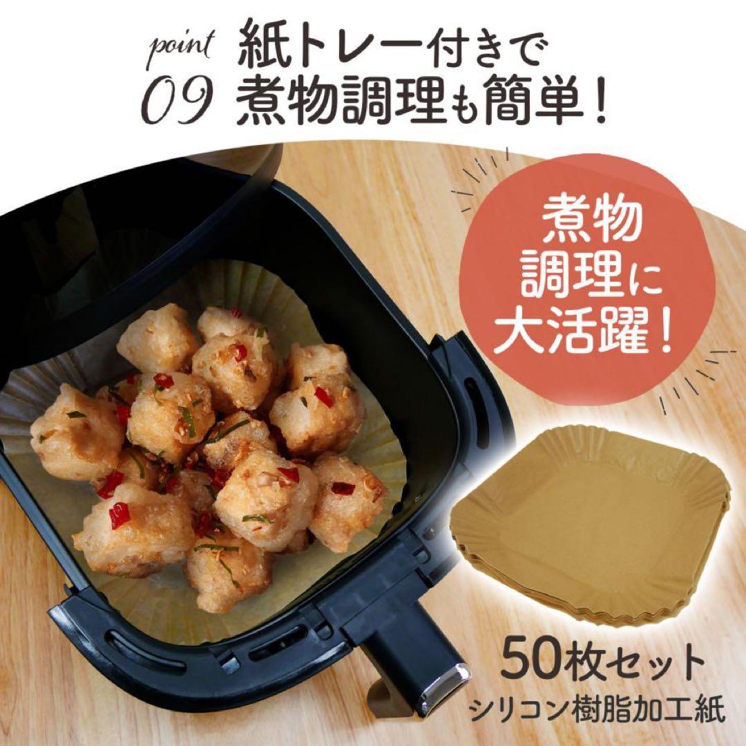 【匿名希望】 ノンフライヤー 大容量 レシピ本付 6.3L 簡単操作