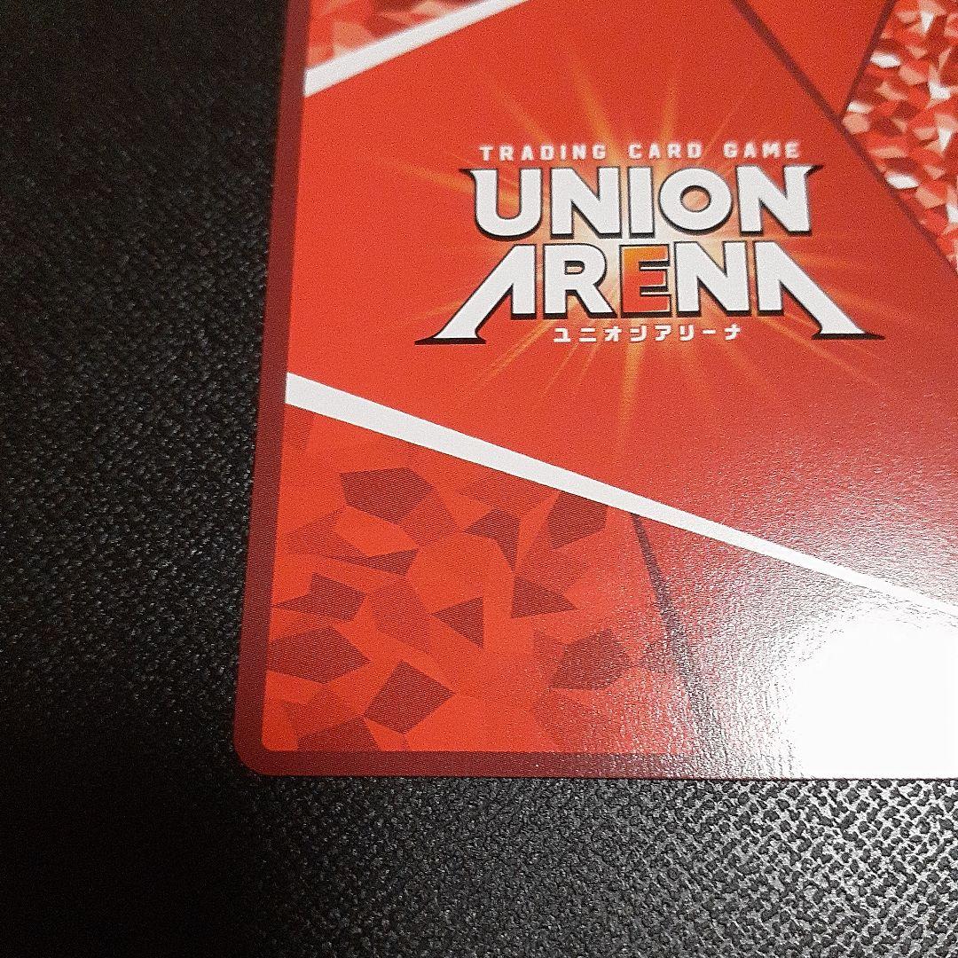 ユニオンアリーナ　アークナイツ　ロスモンティス　sr⭐⭐　パラレル星2