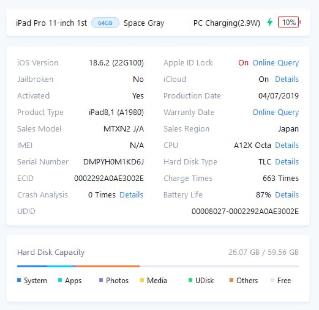 iPadPro11インチ 第1世代 64GB+Apple Pencil 第2世代
