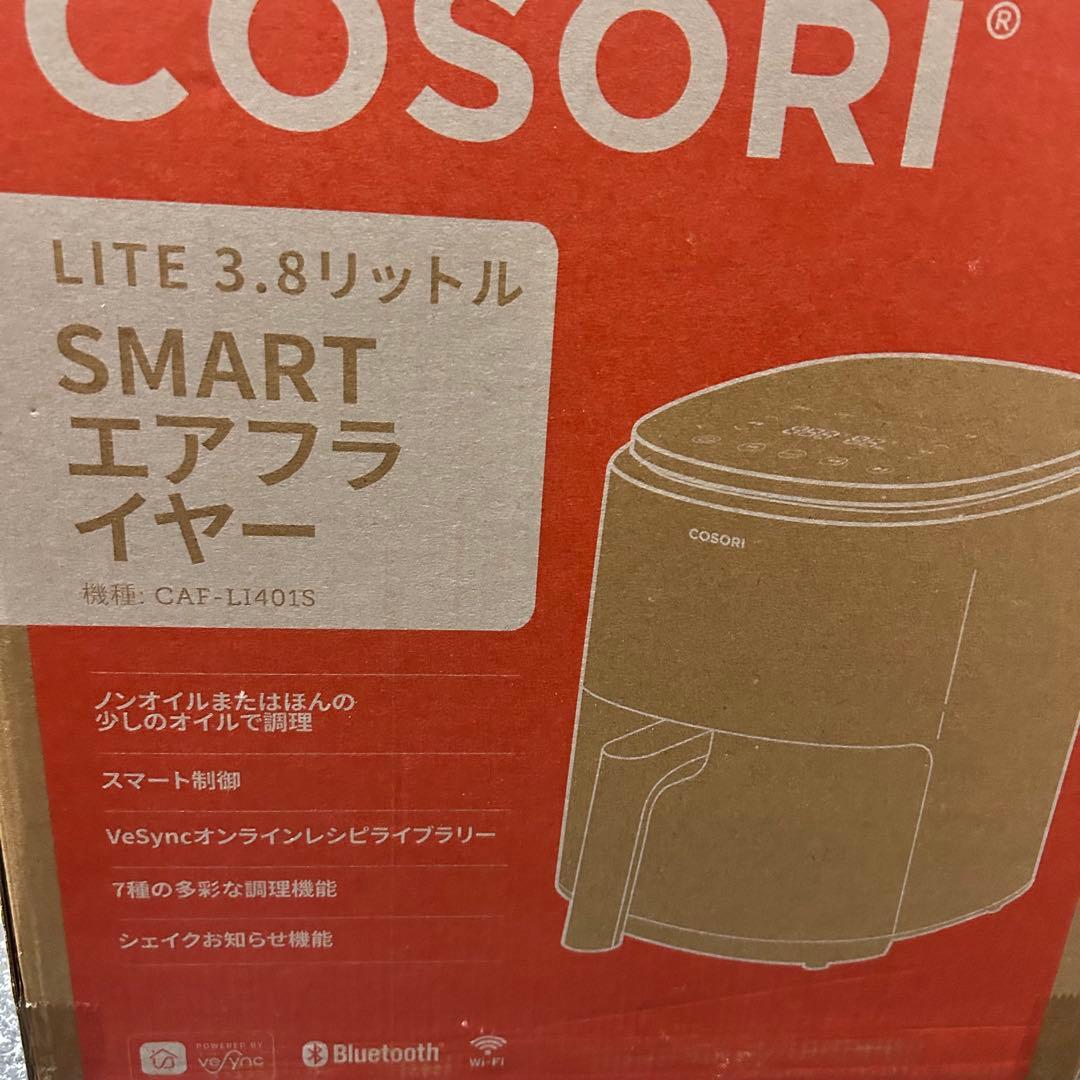 【新品未使用】コソリ ノンフライヤー グリーン COSORI CAF-LI401
