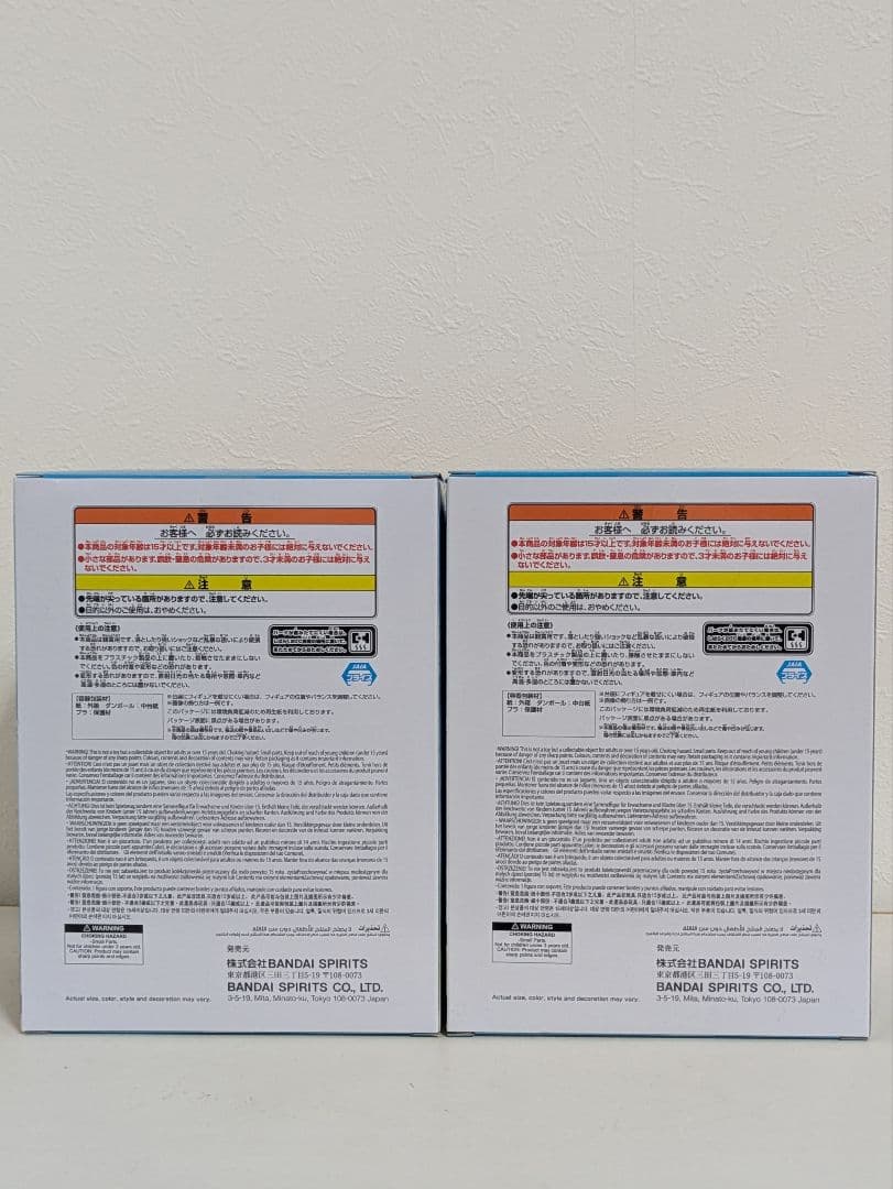 ズートピア フィギュア 1番くじ ニック ジュディ