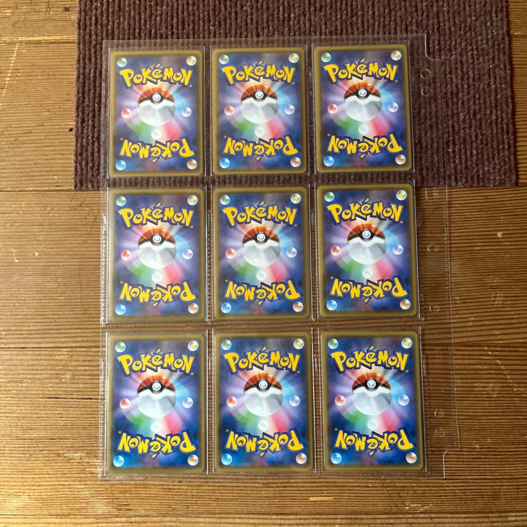 ポケモンカードゲーム　エネルギー　36枚セット　まとめ売り