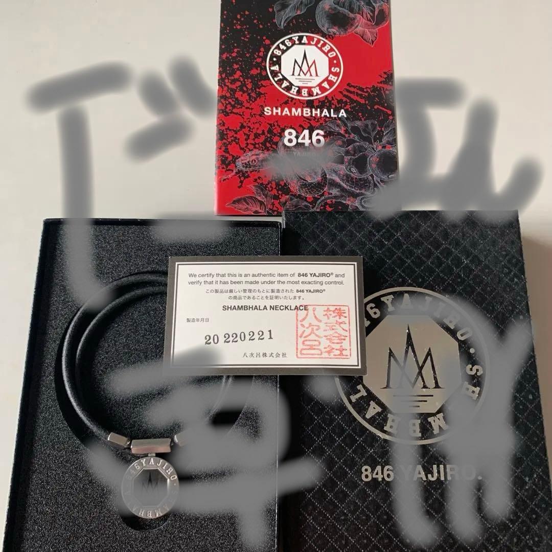 SHAMBHALA 846 YAJIRO ネックレス
