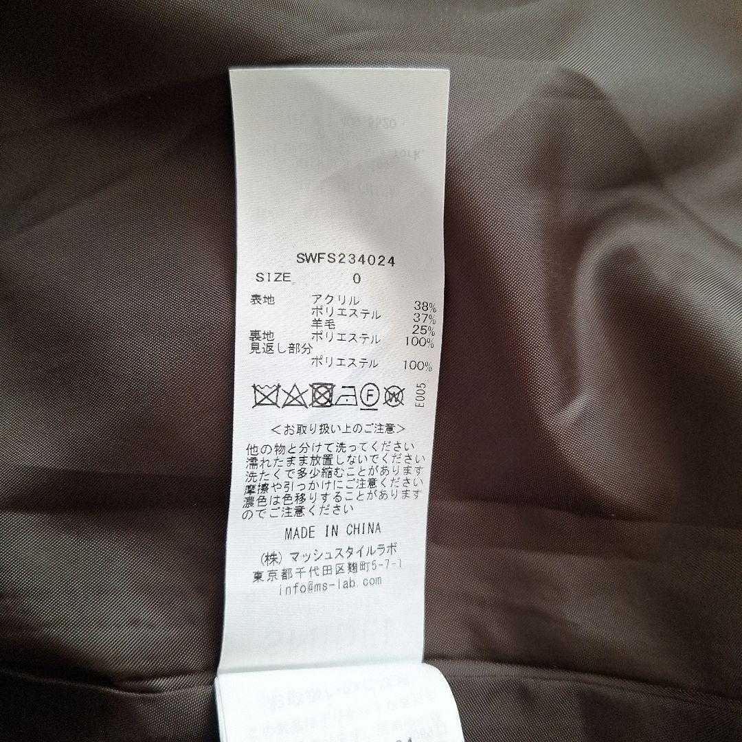 新品　SNIDEL スナイデル ロービング チェック ロング スカート