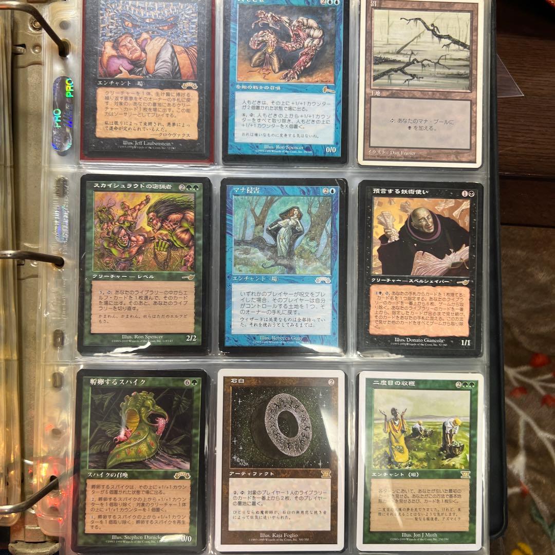 マジックギャザリングまとめ売り　最終値下げ