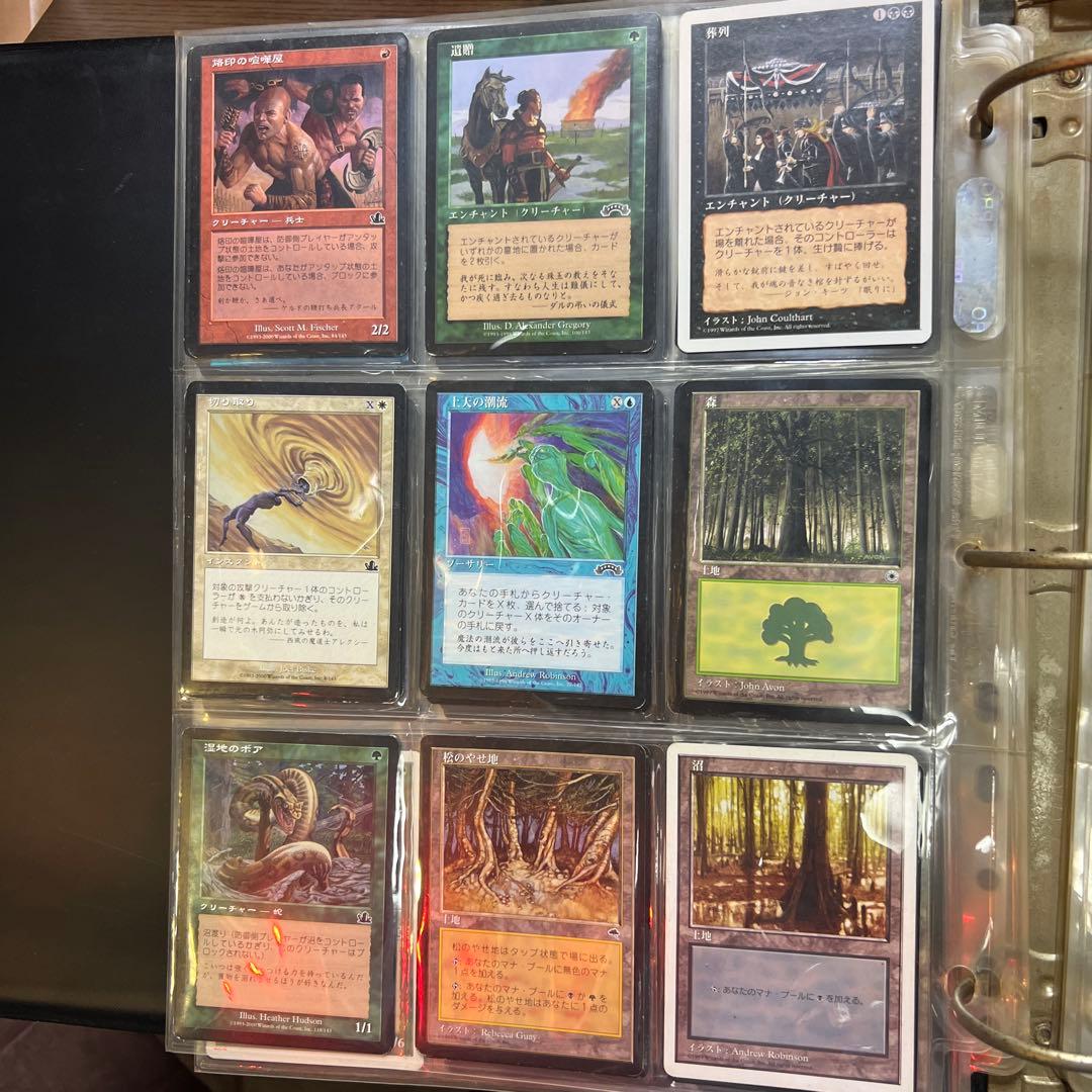 マジックギャザリングまとめ売り　最終値下げ