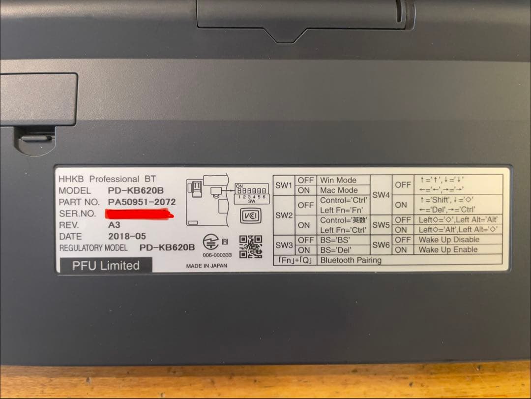 【完動品】HHKB Professional BT 墨（日本語配列）