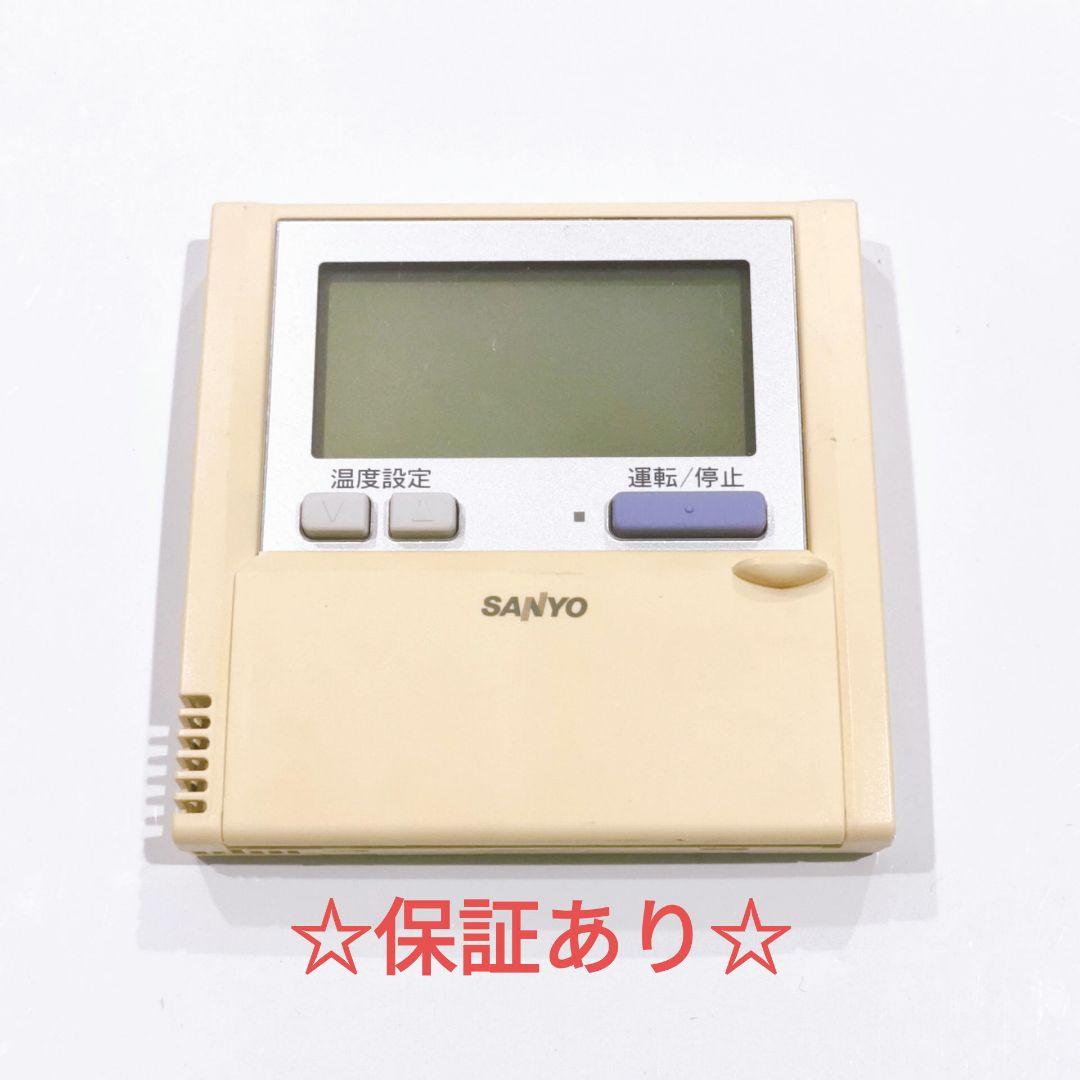 2232 SANYO　サンヨー　RCS-SH80EQ　エアコン　リモコン　業務