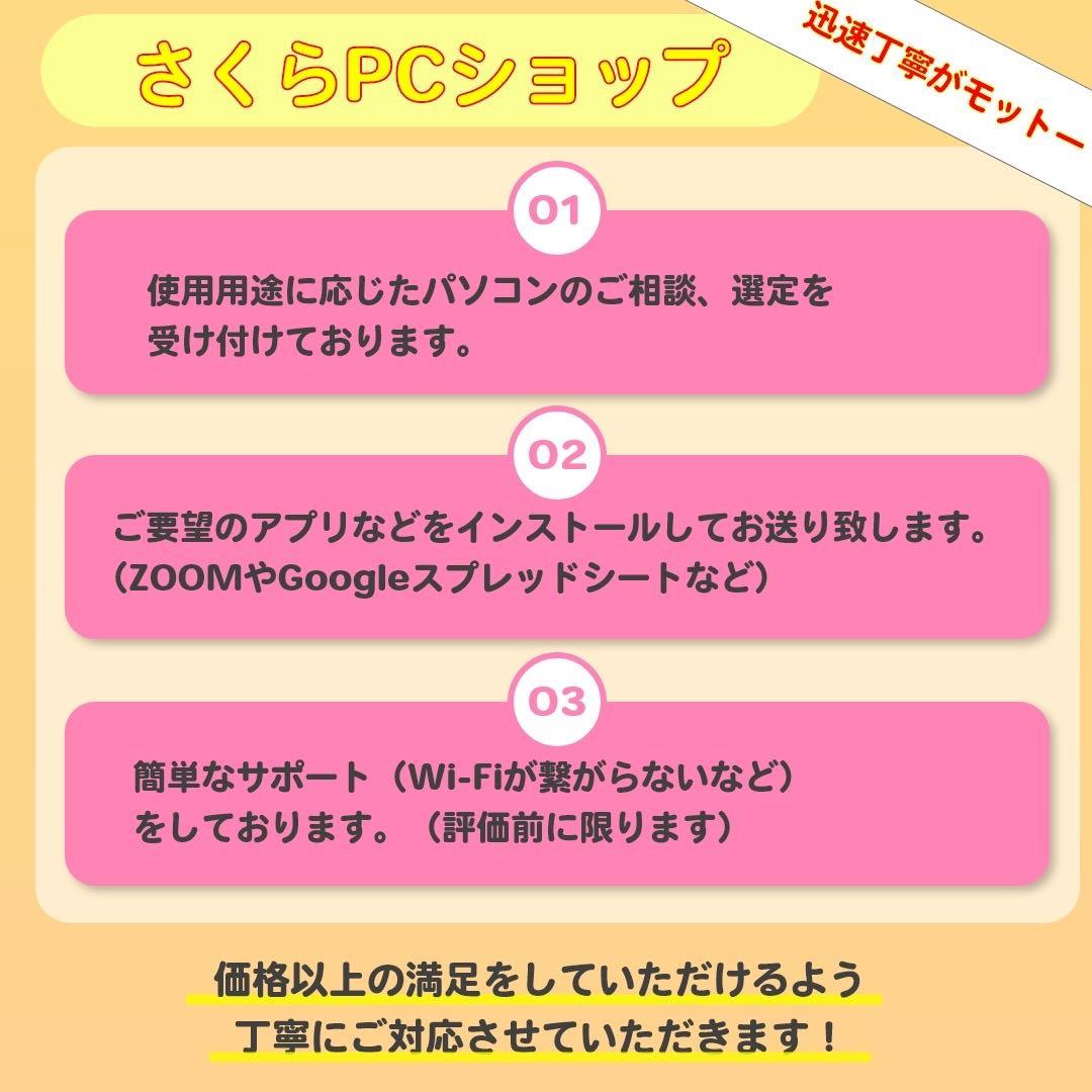 Core i7✨7世代✨SSD1TB✨16GB✨オフィス✨東芝✨ノートパソコン