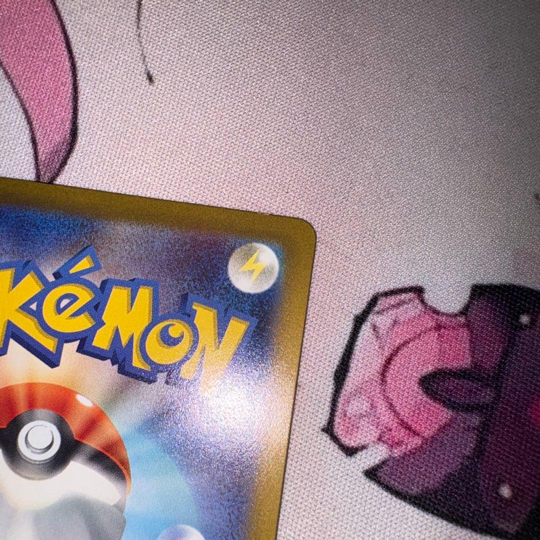 ポケモンカード ルギアV SA