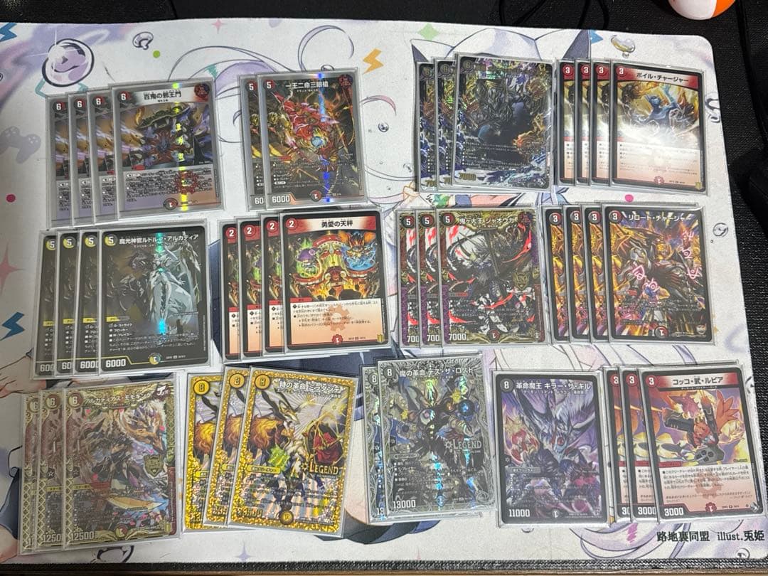 ルドルフ邪王門