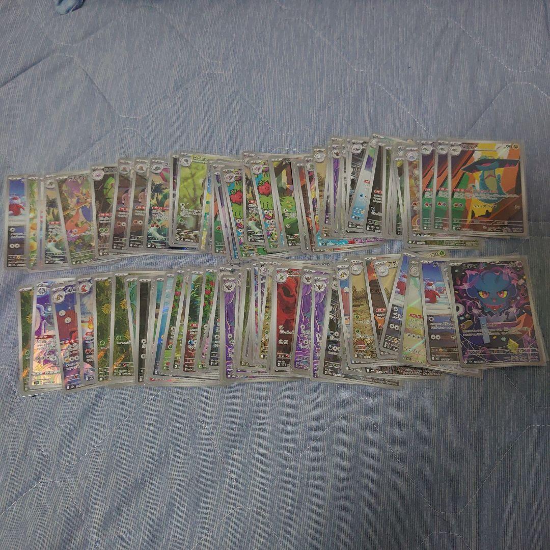 AR CHRのみ 100枚セット