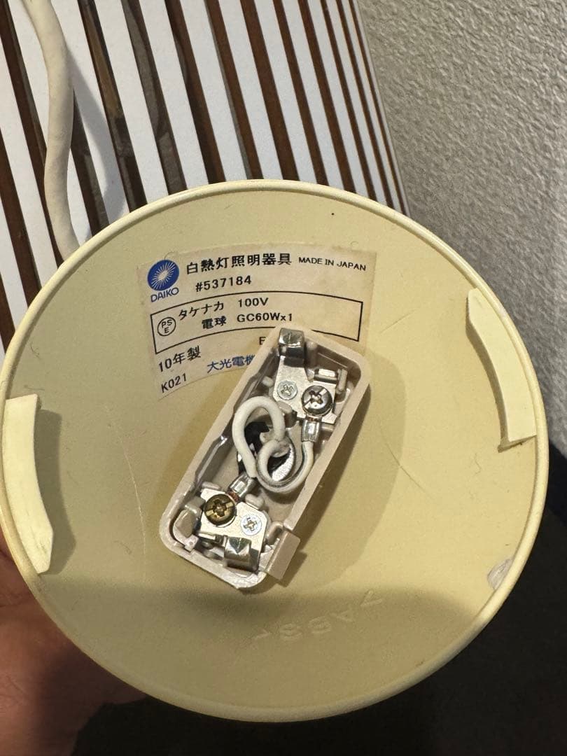 Secto Design 合板エレガント ペンダント ライト SE 42