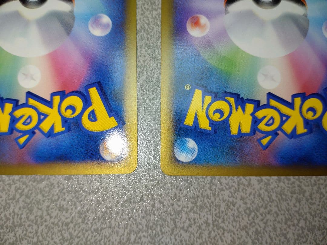 マルマイン　グレート　ミラー