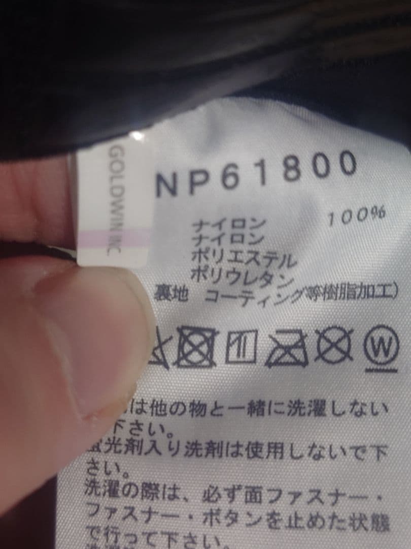 みやぎみつひろTHE NORTH FACE マウテンジャケットクレイグレー
