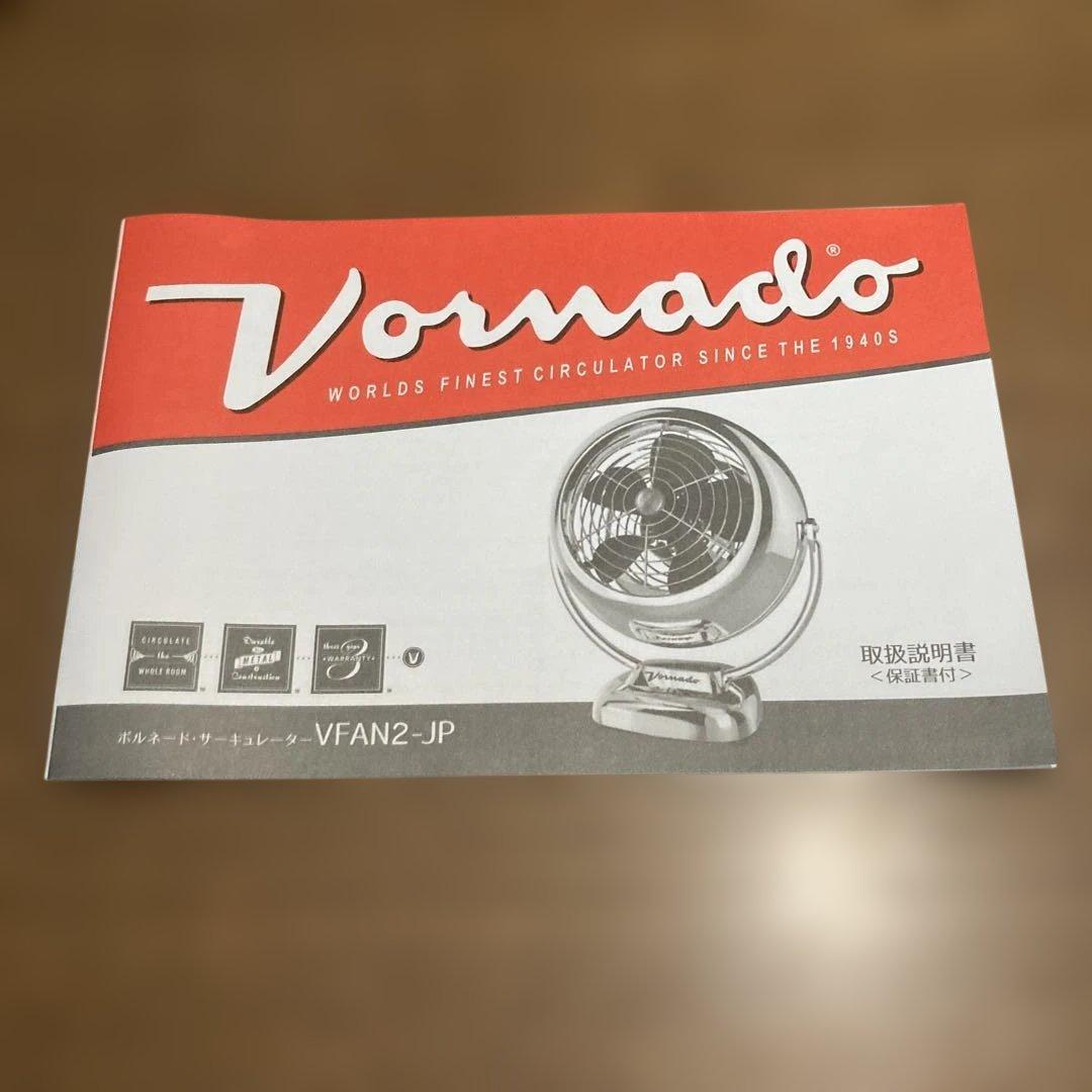 美品　Vornado VFAN2-JP サーキュレーター　グリーン