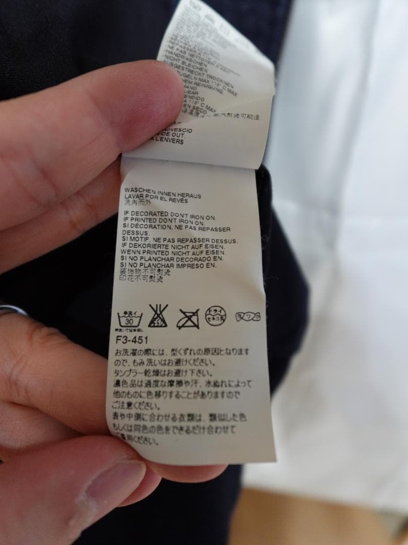 Maison Martin Margiela　デニムパーカー　マルジェラ