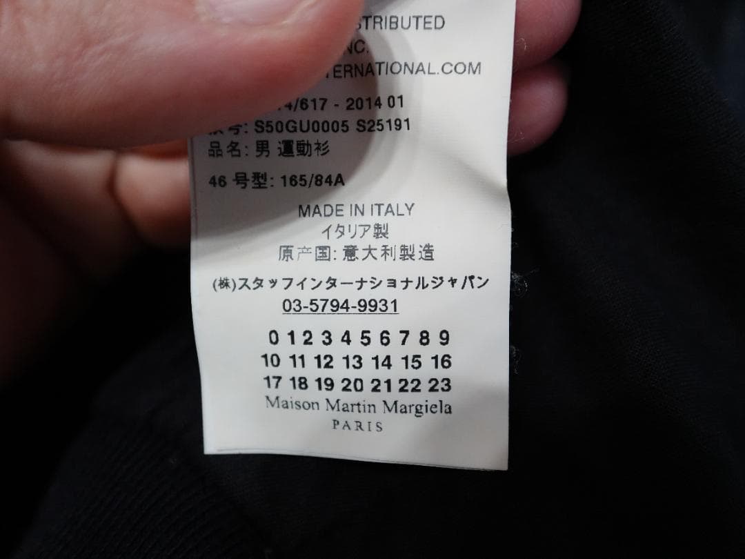 Maison Martin Margiela　デニムパーカー　マルジェラ