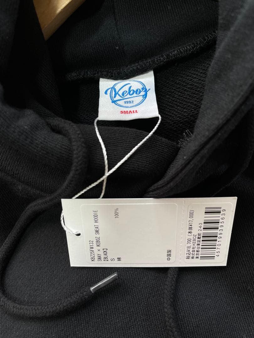 KEBOZ SWAY × KEBOZ SWEAT HOODIE