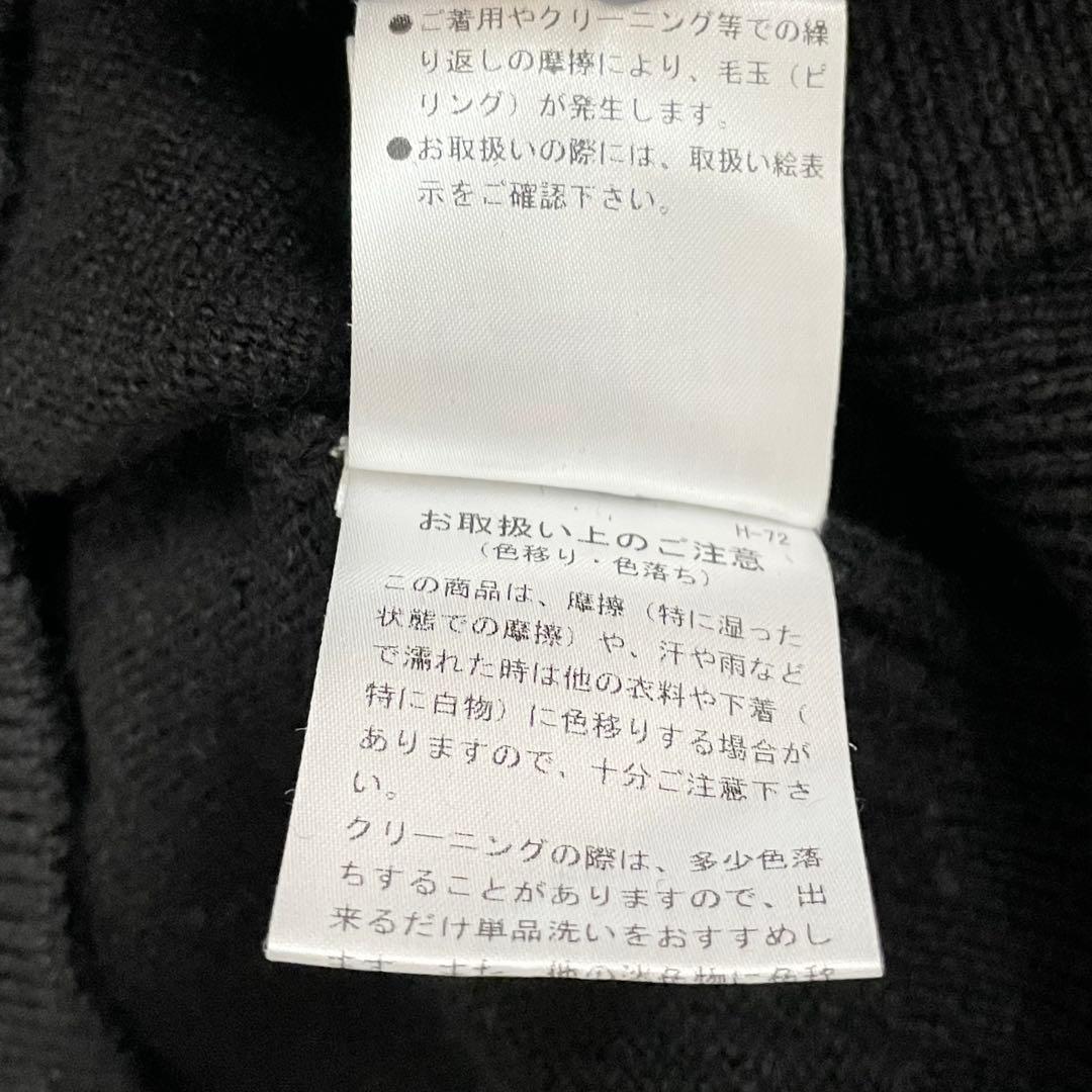 【美品】エムエイチエル　ハーフジップニット・セーター・ドライウールリネン・M