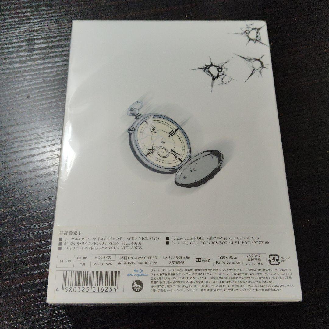 NOIR(ノワール) Remastered BD-BOX〈4枚組〉