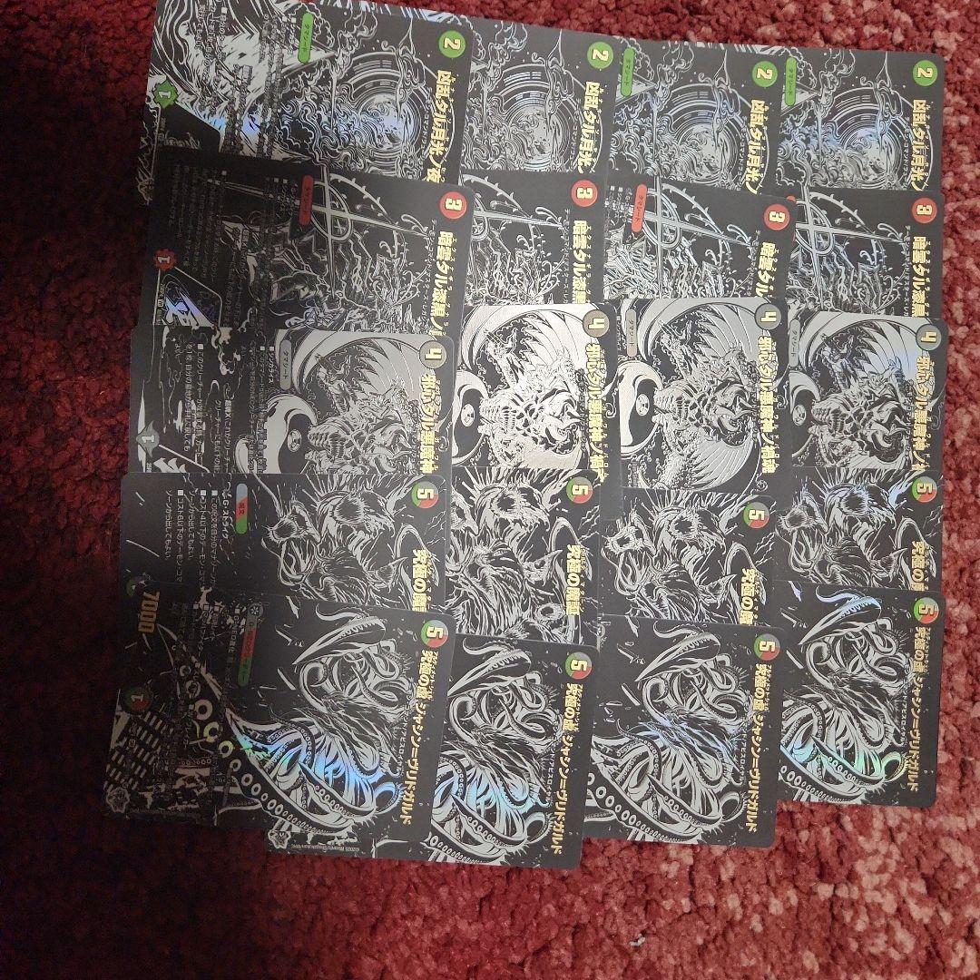 デュエマ 邪神シークレットパック 4枚セット