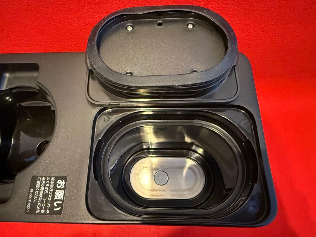 2021年製 ツインバード CM-D457 全自動コーヒーメーカー　おまけ付き