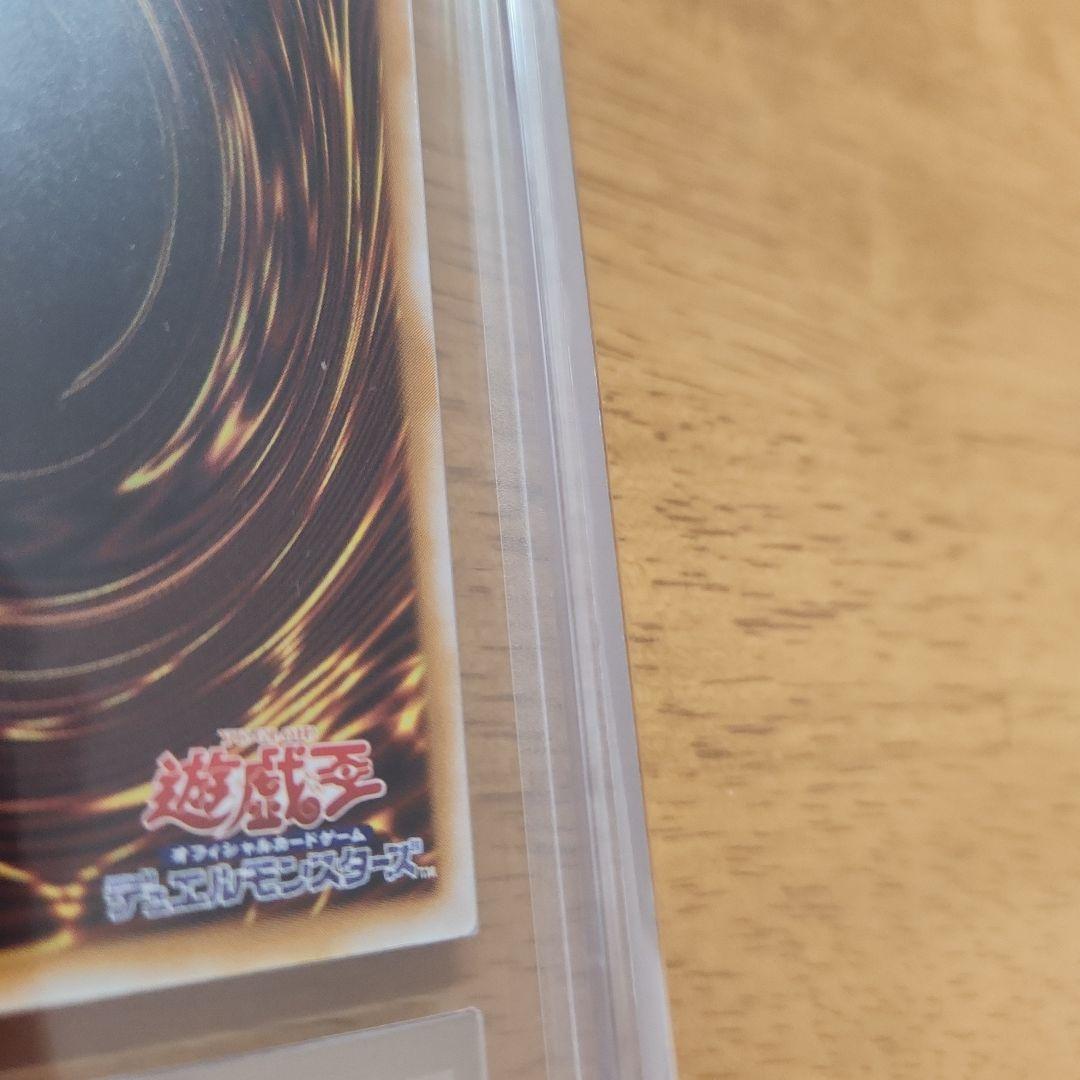 【人気・極美品】遊戯王 青眼の白龍 レリーフ ARS10