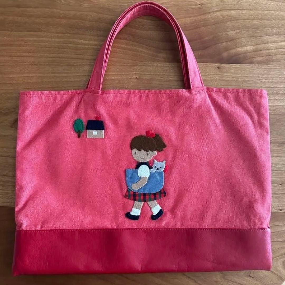 ファミリア　ブック入れ　トートバッグ