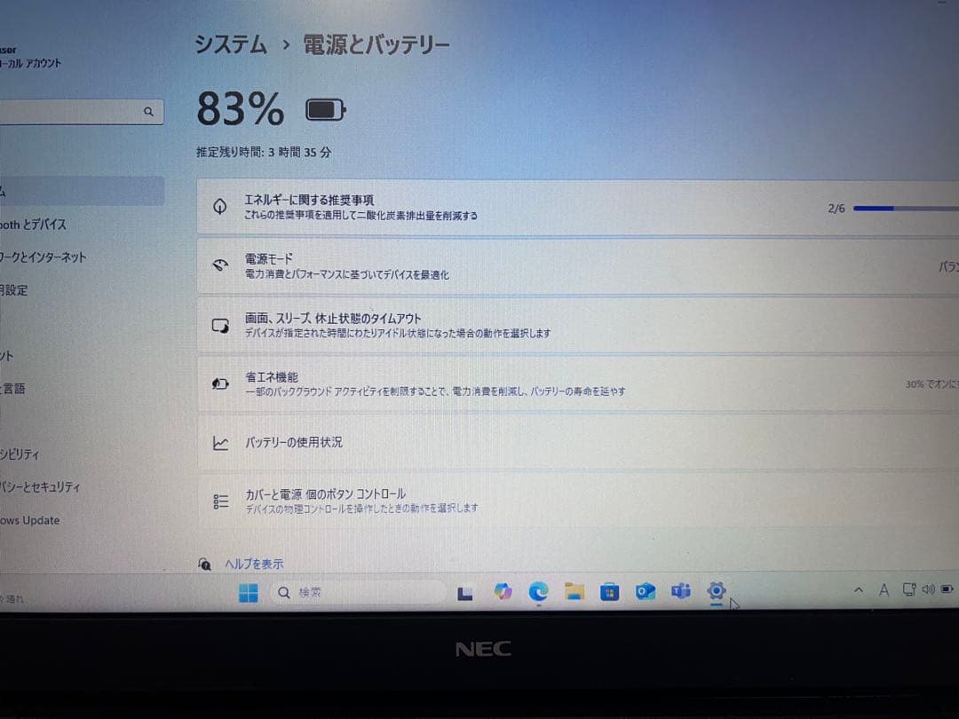NEC ノートパソコン　Windows11