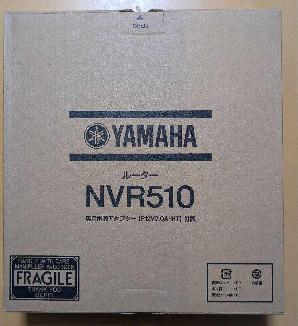 YAMAHA NVR510 ルーター新品未使用