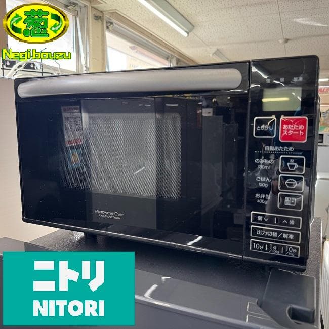 地域限定送料無料 美品 家電セット！冷蔵庫・洗濯機・電子レンジ 新生活応援セット