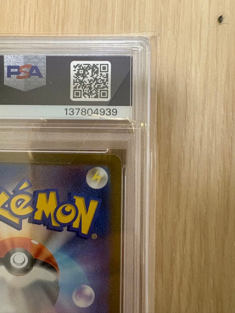 【PSA10 GEM MT】メロエッタex SAR 170/086ブラックボルト