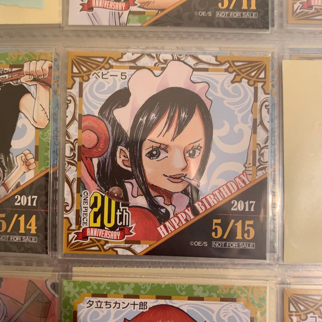 麦わらストア　限定　365日　ステッカー　2017年5月15日　ベビー５　非売品