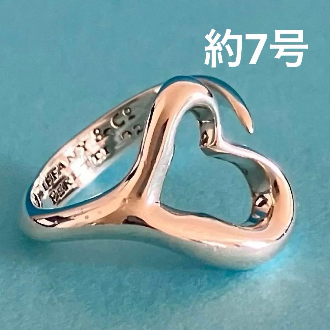 美品 ティファニー エルサペレッティ オープンハート リング 約7号 SV925