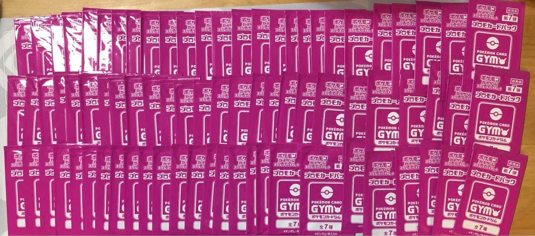 ポケモンカード　ジムプロモカードパック　未開封　328パック