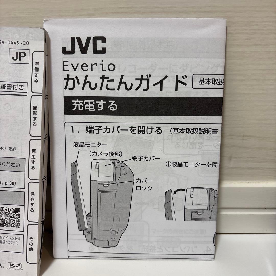 【極美品】JVCケンウッド Everio GZ-R300 防水【ケース付き】
