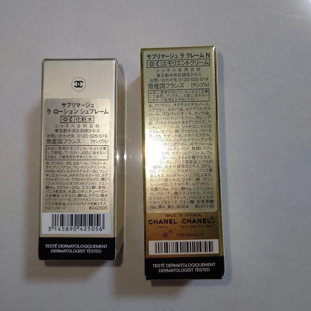 CHANEL サブリマージュクッションファンデーション