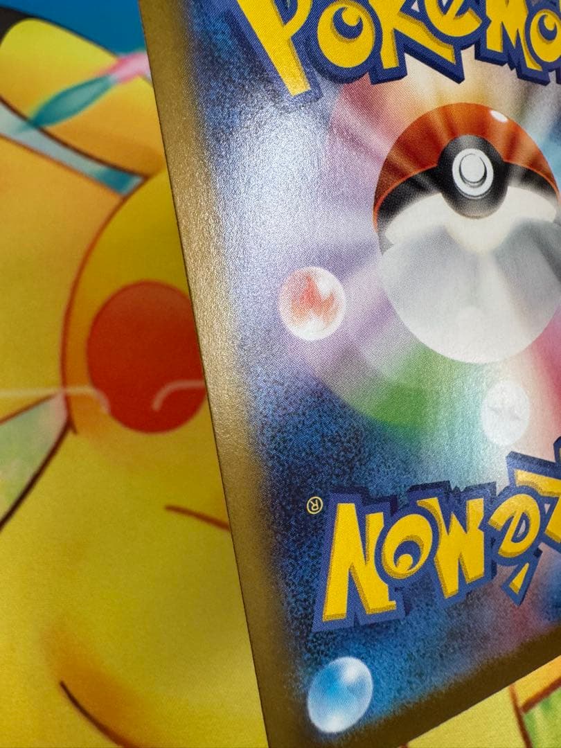 ポケモンカード ボーマンダex SAR 4枚