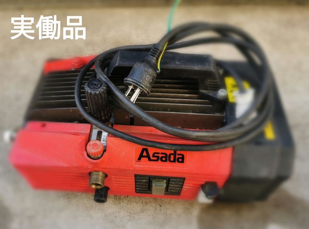 Asada アサダ HD8.5/60 HD8506 高圧 洗浄機 100V